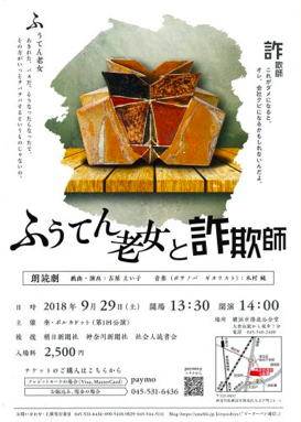 スクリーンショット 2018-09-21 17.01.51.png